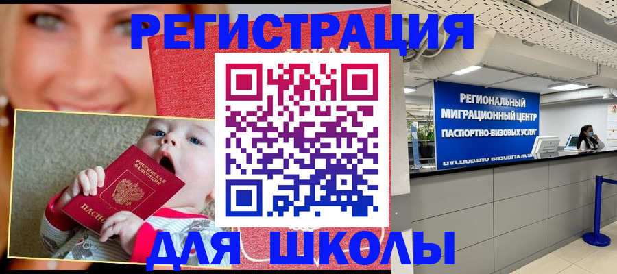 прописка гарантия в Гагарине